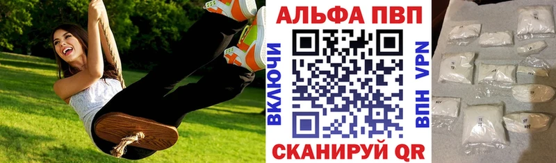 дарнет шоп  Дюртюли  А ПВП мука 