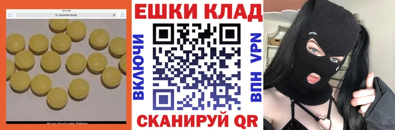 Ecstasy TESLA  Дюртюли 