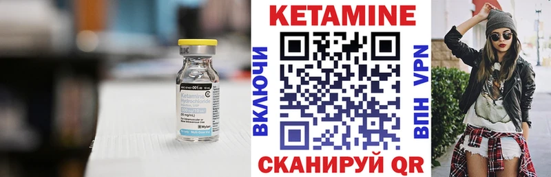 закладки  Дюртюли  Кетамин ketamine 