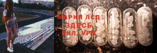 наркотики Алексеевка