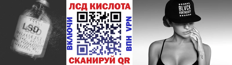 Лсд 25 экстази кислота  mega ссылки  Дюртюли  хочу  