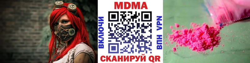 MDMA crystal  Дюртюли 