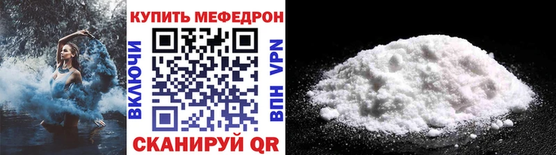 Мефедрон mephedrone  купить наркоту  Дюртюли 