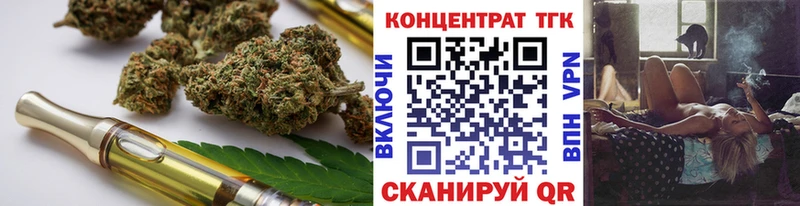 omg ссылка  Дюртюли  ТГК гашишное масло 